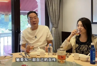 港星陈惠敏提前过80大寿，身体暴瘦眼神空洞