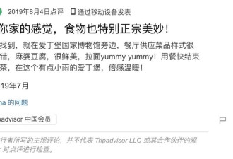 温州老板统治欧洲日料店，不卖皮鞋改捏寿司了？