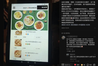 温州老板统治欧洲日料店，不卖皮鞋改捏寿司了？
