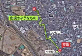 日本现无差别杀人 杀害女高的凶手:谁都行 想分尸