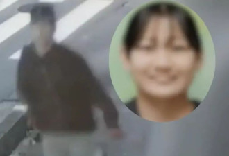 日本现无差别杀人 杀害女高的凶手:谁都行 想分尸