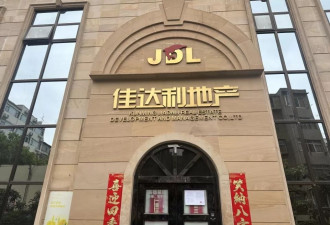云南近两千亩土地因规划变更不得开发,何以至此？