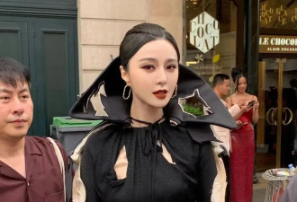 43岁范冰冰颜值高就是任性，穿一身破洞装也优雅美丽，果然土到极致就是潮