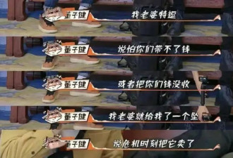 3年后才知道，董子健孙怡离婚，其实早有预谋