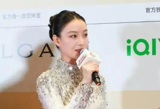 倪妮张雨绮张子枫金晨北影节红毯争艳！谁最性感美艳？