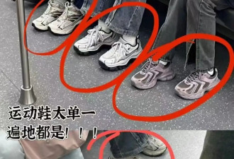 扔掉你的运动鞋吧，太捂脚！今年推荐这双“凉鞋”，显高还不累脚
