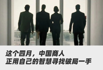 关税风波下的跨境电商：有人的地方就有生意
