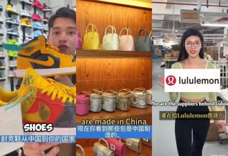 你也下了这个爆火的App吗?美国爆红的“敦煌网对账”活动