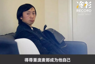 如今的庞麦郎:2700元的背包，和“不专业”的演出