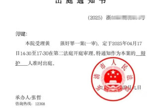 男子欲与足浴女技师发生性关系被控强奸,律师解读