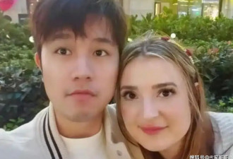英国女医生网恋浙江小伙闪婚,为何吵架3月未归？