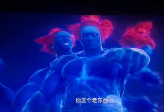 曝《封神2》亏8亿，乌尔善遭吐槽，12亿成本虚高，于适粉丝不买单