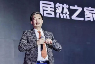 散户的“惊魂时刻”:百亿公司董事长100%股份被冻结