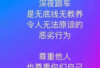 凌晨发文怒斥私生粉，陈昊宇到底是什么来头？