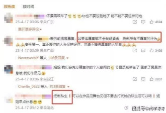 凌晨发文怒斥私生粉，陈昊宇到底是什么来头？