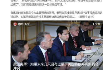 长平之战?特朗普说能和中国达成协议