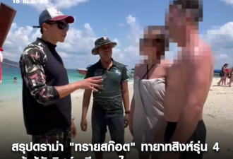 洋人说了句“你好”被泰国人骂惨了!