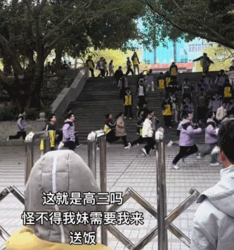 “高中生抢饭”视频爆火 苏炳添来了都得吃剩饭