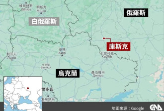 俄军反攻告捷 库斯克州仅剩1村未收复