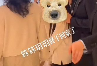汪小菲接子女回北京，张兰现身陪小玥儿逛街