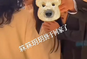 汪小菲接子女回北京，张兰现身陪小玥儿逛街