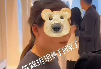 汪小菲接子女回北京，张兰现身陪小玥儿逛街