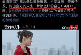 当“整容脸”混进央视现代剧，撞上天然脸演员...