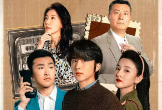《大江大河4》将袭，杨巡15亿身家被梁思申坑没