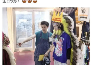 鹿晗35岁生日邓超陈赫送祝福！关晓彤不发文难道真分手