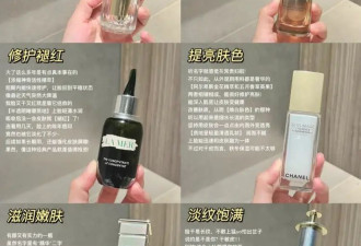 有哪些适合30+的抗老精华推荐？推荐这6款精华