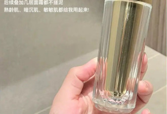 有哪些适合30+的抗老精华推荐？推荐这6款精华