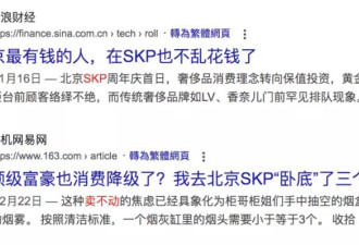 小城贵妇，捧红全国第一销金窟？
