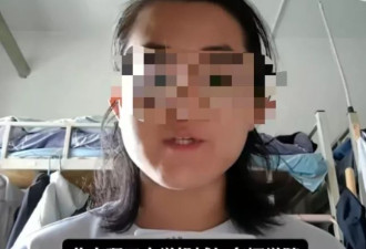 超百页PPT！男研究生举报称被教授引导发生性关系