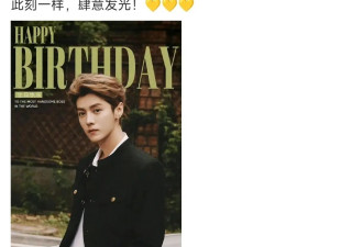 鹿晗生日，关晓彤没卡点送祝福，吃瓜网友：是感情淡了吗？