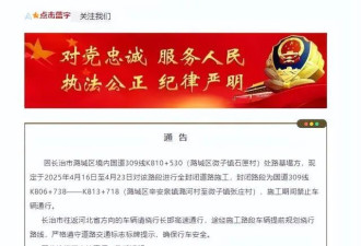 路面凌晨突陷直径4米大坑,司机车毁人亡,不知谁管