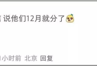 鹿晗被传已有新女友！曾说希望30岁结婚
