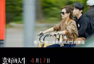 孙俪书写手撕渣男教科书，中年女人狠起来能有多爽！