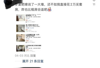央行晚上偷偷公布 一夜之间 数据爆表了!