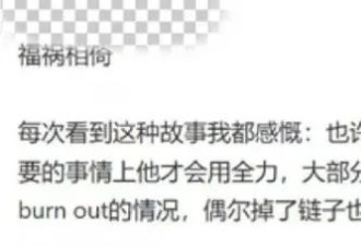 从藤校退学 他写给2025届新生的信触目惊心