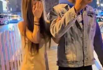 中国女和非裔男友北京街头被骚扰：这是中国地盘