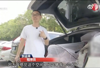 深圳工程师不租房睡车 公园冲凉4年 很满意生活