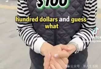 TikTok疯传国际大牌皆中国制造 核查:全假货