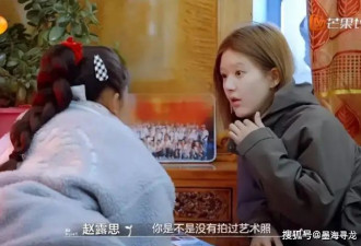 继节目停播之后，赵露思的范思哲活动也缺席，过度营销终于被反噬