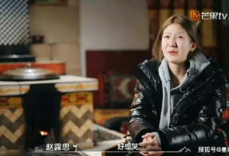 继节目停播之后，赵露思的范思哲活动也缺席，过度营销终于被反噬