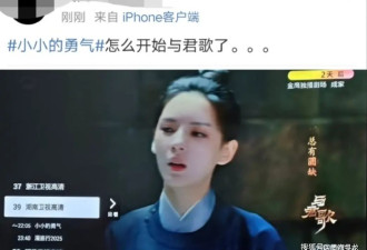 继节目停播之后，赵露思的范思哲活动也缺席，过度营销终于被反噬