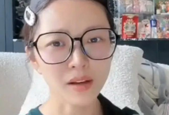 杜淳妻子回应吐槽保姆被骂：为什么还觉得我有错呢