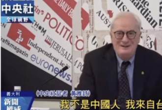 “中国记者”当场反驳：我们不喜欢被称作中国人