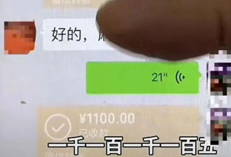 男子带10名女子吃烧烤逃单”最新进展 老板回应