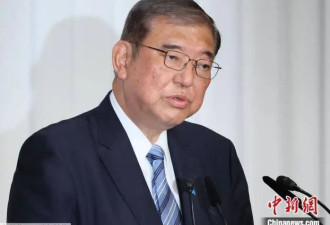 石破茂以"内阁总理大臣"的名义向靖国神社献祭品