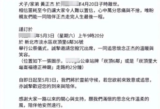 31岁男星黄正杰去世，两天前还曾录制跳舞视频...